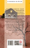 І будуть люди. Частина 6. Зображення №1 І будуть люди. Частина 6. Зображення №1