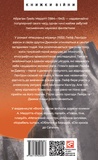 Мешканці міражу. Изображение №1 Мешканці міражу. Изображение №1