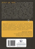 Межовий розлад особистості. Изображение №1