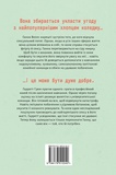 Угода. Зображення №1 Угода. Зображення №1