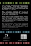 Людське різноманіття. Природа статі, раси і класу. Изображение №1 Людське різноманіття. Природа статі, раси і класу. Изображение №1