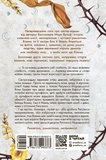 Сестра Місяця. Зображення №1 Сестра Місяця. Зображення №1