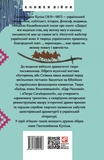 Драматичні твори. Изображение №1