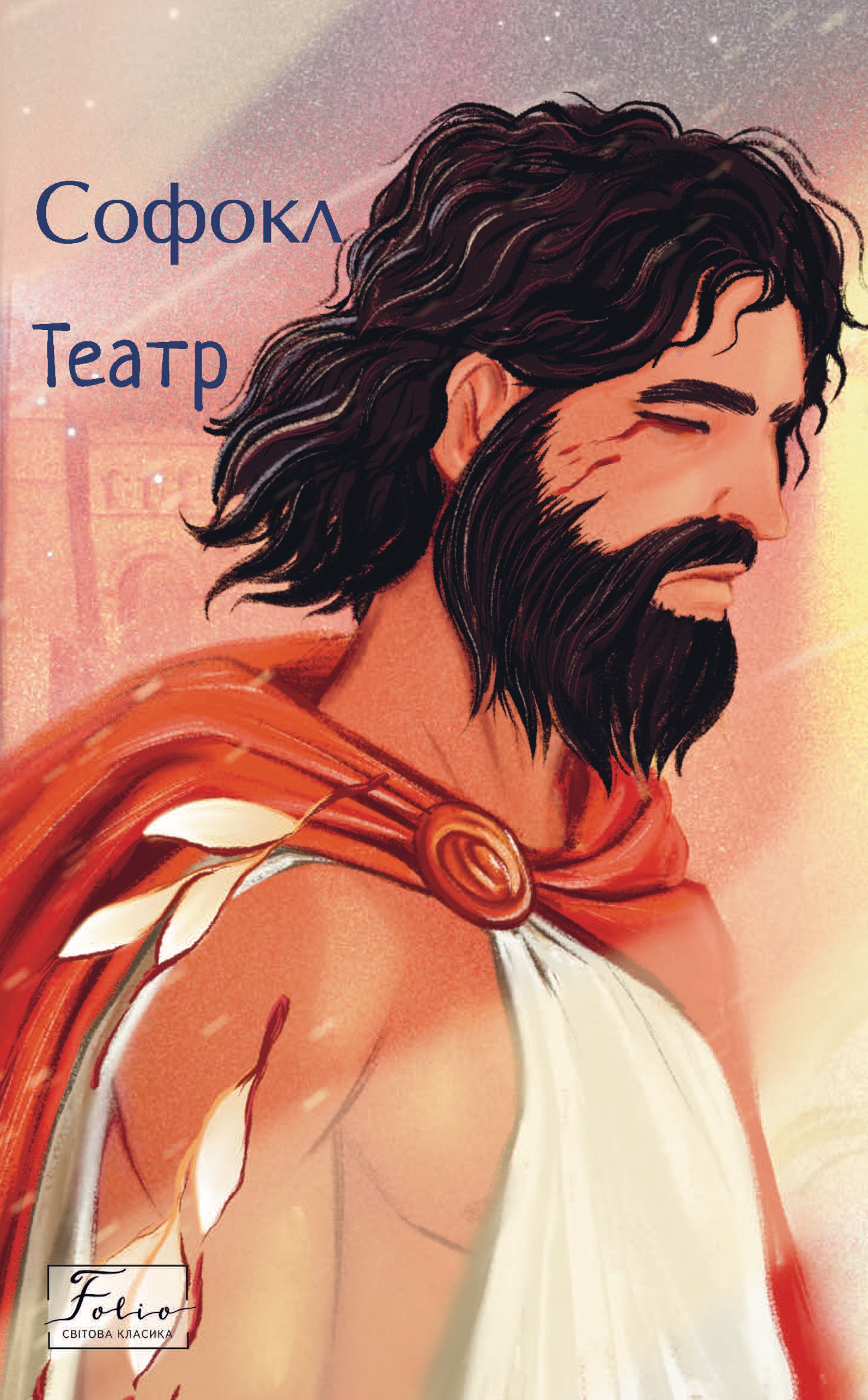 Театр Театр