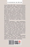 Психологія сексуальності. Зображення №1