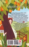 Кайдашева сiм'я. Зображення №1