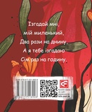 Тіні забутих предків. Изображение №1 Тіні забутих предків. Изображение №1
