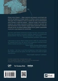 Свободные голоса Крыма. Изображение №1 Свободные голоса Крыма. Изображение №1