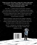 Та все ОК. Зображення №1 Та все ОК. Зображення №1