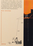 Жителі Києва. Зображення №1