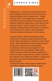 Сансіро. Изображение №1 Сансіро. Изображение №1