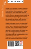 Потім. Изображение №1 Потім. Изображение №1