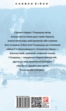 Нарцис і Ґольдмунд. Зображення №1
