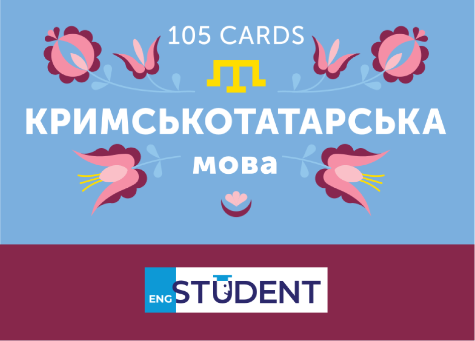 Картки для вивчення кримськотатарської мови Картки для вивчення кримськотатарської мови