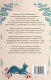 Відьми з Варде. Зображення №1 Відьми з Варде. Зображення №1