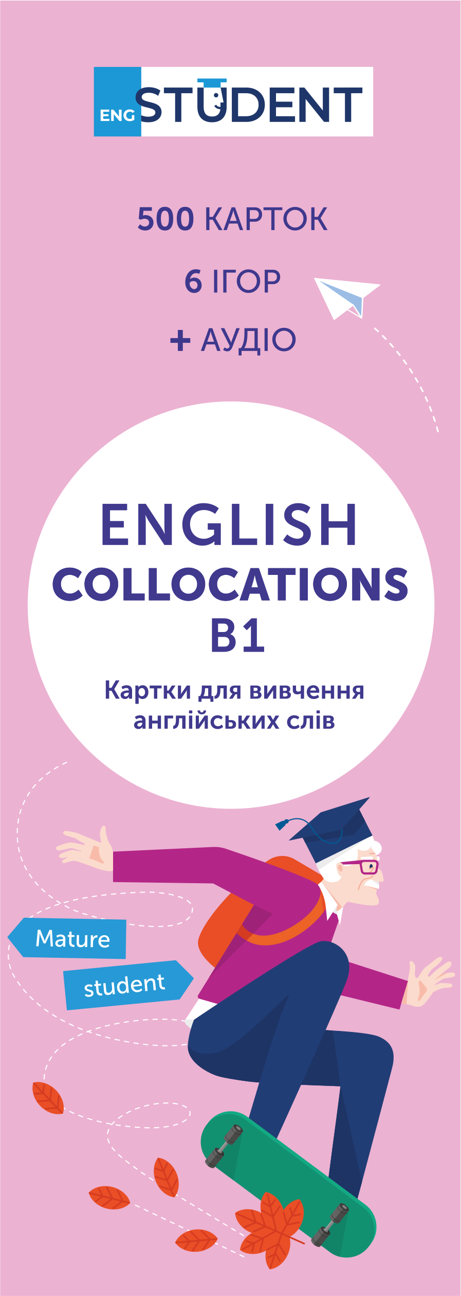 Картки для вивчення - Collocations B1 Картки для вивчення - Collocations B1