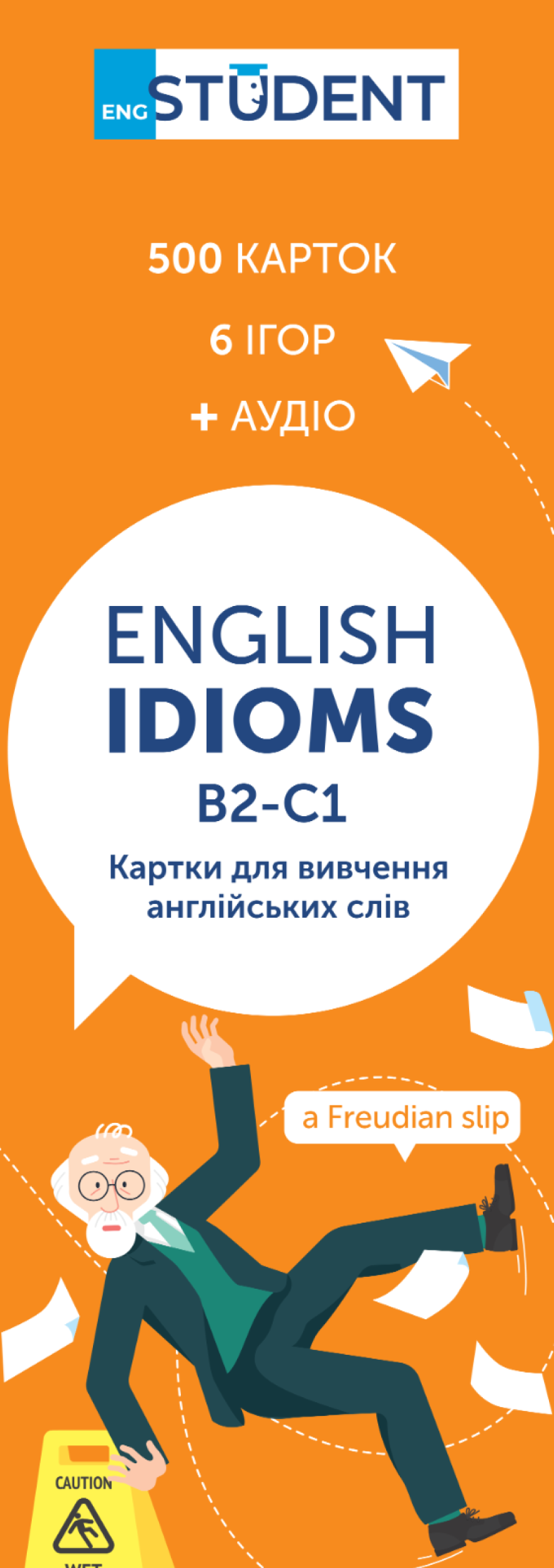 Картки для вивчення- English Idioms B2-C1 Картки для вивчення- English Idioms B2-C1