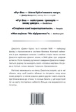 Нуль днів. Зображення №1 Нуль днів. Зображення №1
