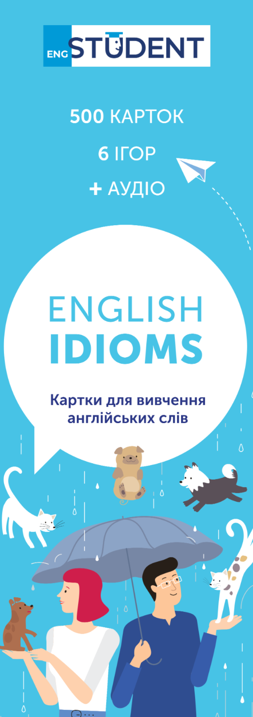 Картки для вивчення - English Idioms Картки для вивчення - English Idioms