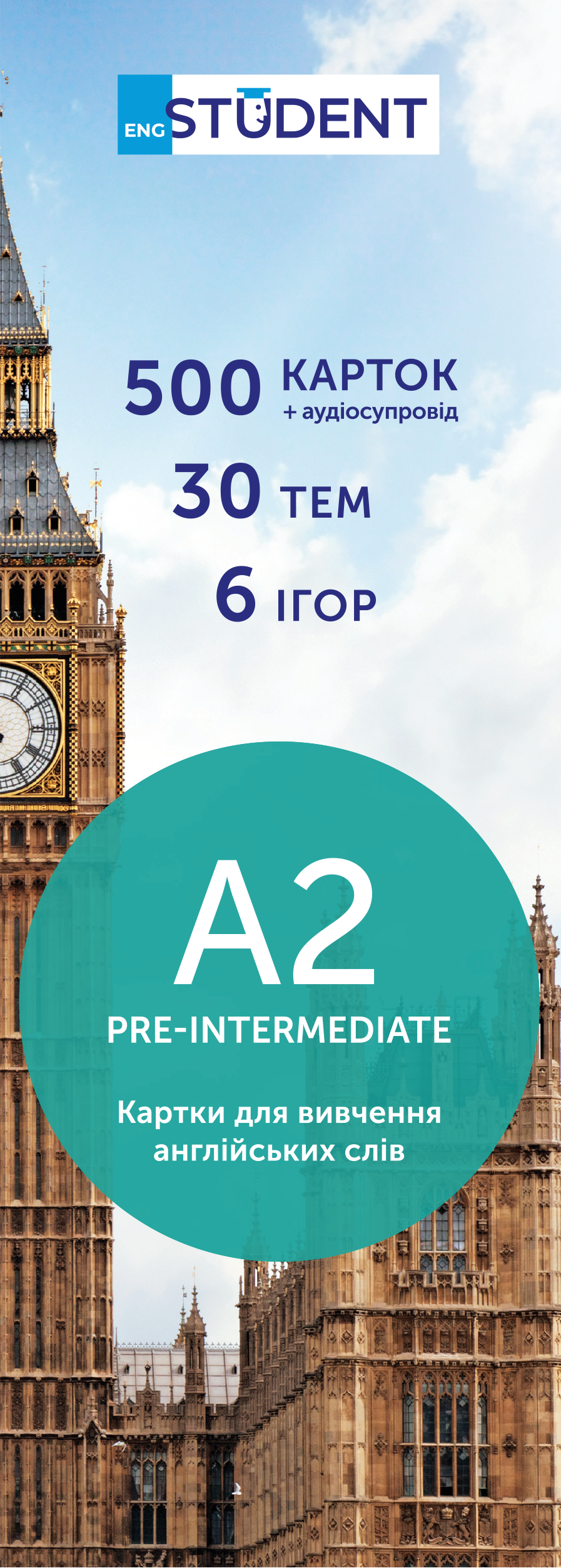 Картки для вивчення англійської - рівень A2 - Pre-Intermediate Картки для вивчення англійської - рівень A2 - Pre-Intermediate