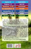Гордість і упередження / Pride and Prejudice. Зображення №1