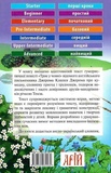 Троє у човні / Three Men in a Boat. Изображение №1 Троє у човні / Three Men in a Boat. Изображение №1