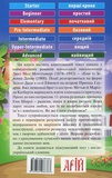 Енн із Зелених Дахів / Anne of Green Gables. Зображення №1