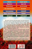 Чарівник країни Оз / The Wonderful Wizard of Oz. Зображення №1 Чарівник країни Оз / The Wonderful Wizard of Oz. Зображення №1