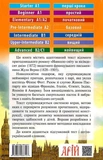 Навколо світу за вісімдесят днів / Around the World in Eighty Days. Изображение №1 Навколо світу за вісімдесят днів / Around the World in Eighty Days. Изображение №1