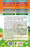 Полліанна / Pollyanna. Изображение №1 Полліанна / Pollyanna. Изображение №1