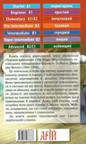 Чарівна крамниця / The Magic Shop. Зображення №1 Чарівна крамниця / The Magic Shop. Зображення №1
