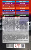 Мунфліт / Moonfleet. Зображення №1 Мунфліт / Moonfleet. Зображення №1