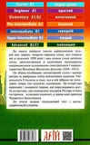 Найкращі істрії про тварин / Top Animal Stories. Зображення №1