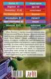 Мері Поппінс / Mary Poppins. Изображение №1