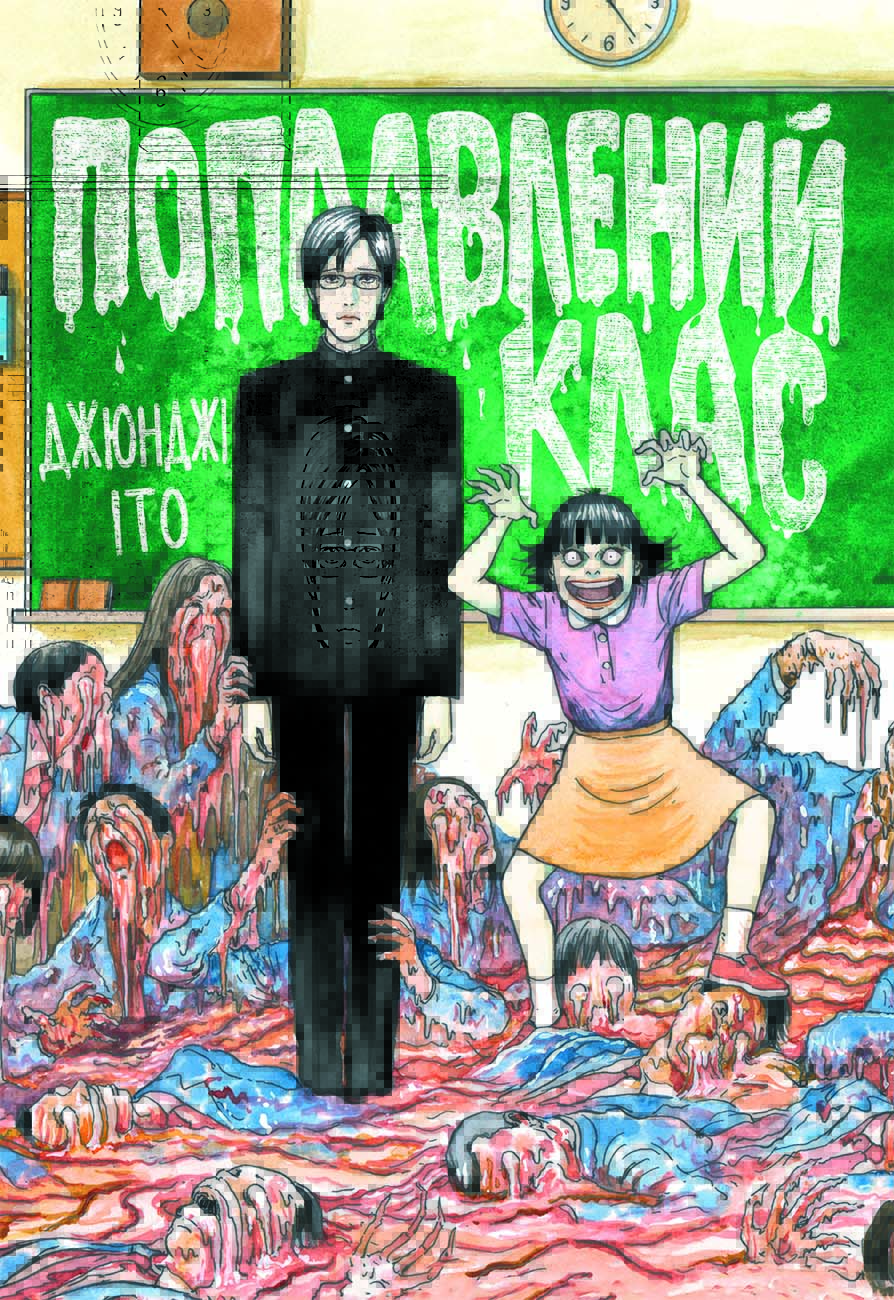 Поплавлений клас Поплавлений клас