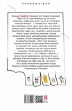 Я, «Побєда» і Берлін. Изображение №1