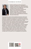Ханська Україна. Изображение №1