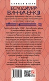 Лепрозорій. Изображение №1