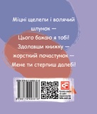 Весела наука. Зображення №1 Весела наука. Зображення №1