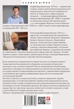 10 розмов про історію України. Від короля Данила до гетьмана Мазепи. Зображення №1