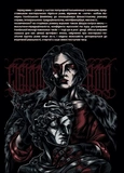 Кохаю, а отже існую. Зображення №1