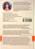 Жемчужины смыслов и идей. Корпоративные коммуникации в мирное и военное время. Изображение №1