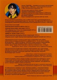 Энергия сторителлинга. Истории, архетипы, тренды в бизнес-коммуникациях. Изображение №1 Энергия сторителлинга. Истории, архетипы, тренды в бизнес-коммуникациях. Изображение №1