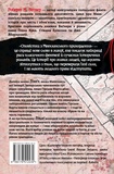 Оповістки з Меекханського прикордоння. Північ-Південь. Зображення №1