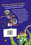 Замаскований прибулець. Зображення №1 Замаскований прибулець. Зображення №1
