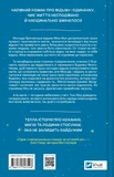 Надтаємне товариство незвичайних відьом. Зображення №1