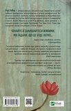 Дикі дівчата. Зображення №1