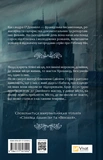 Близнюки Крошмор. Прокляття. Зображення №1 Близнюки Крошмор. Прокляття. Зображення №1
