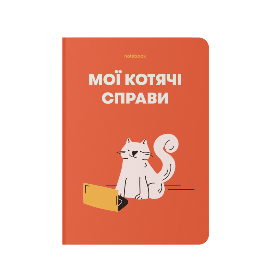 Блокнот "Мої котячі справи" червоний Блокнот "Мої котячі справи" червоний