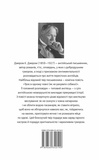 Троє в одному човнi / Three Men in a Boat. Зображення №1 Троє в одному човнi / Three Men in a Boat. Зображення №1